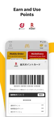 McDonald's Japan android App screenshot 0