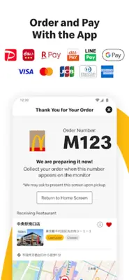 McDonald's Japan android App screenshot 1