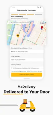 McDonald's Japan android App screenshot 3