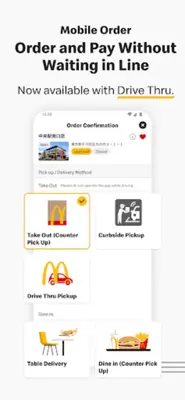 McDonald's Japan android App screenshot 4