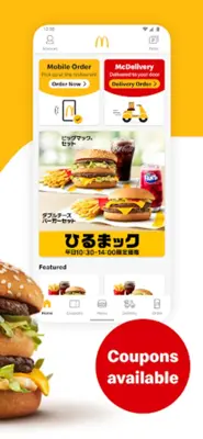 McDonald's Japan android App screenshot 5